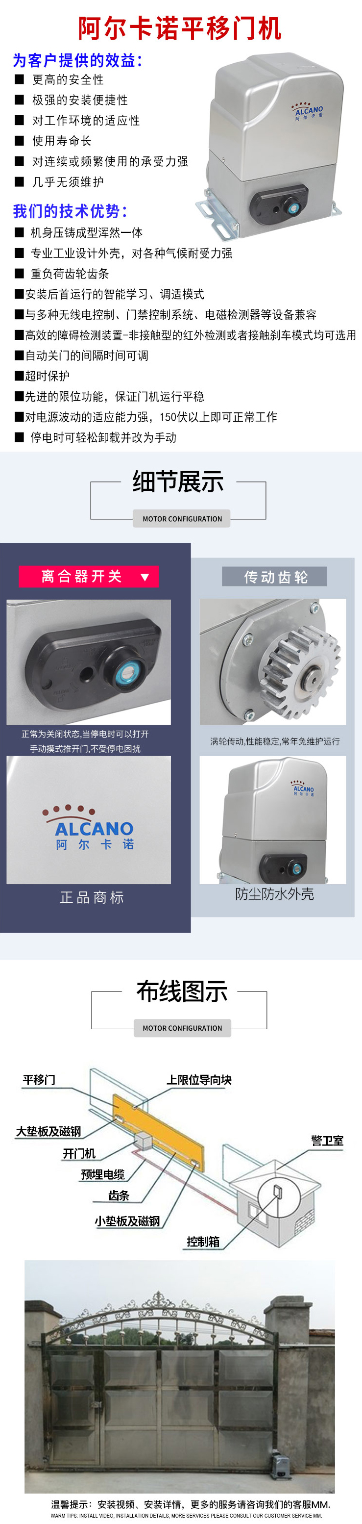 電動平移門機(jī),平移門機(jī),平移門機(jī)廠家
