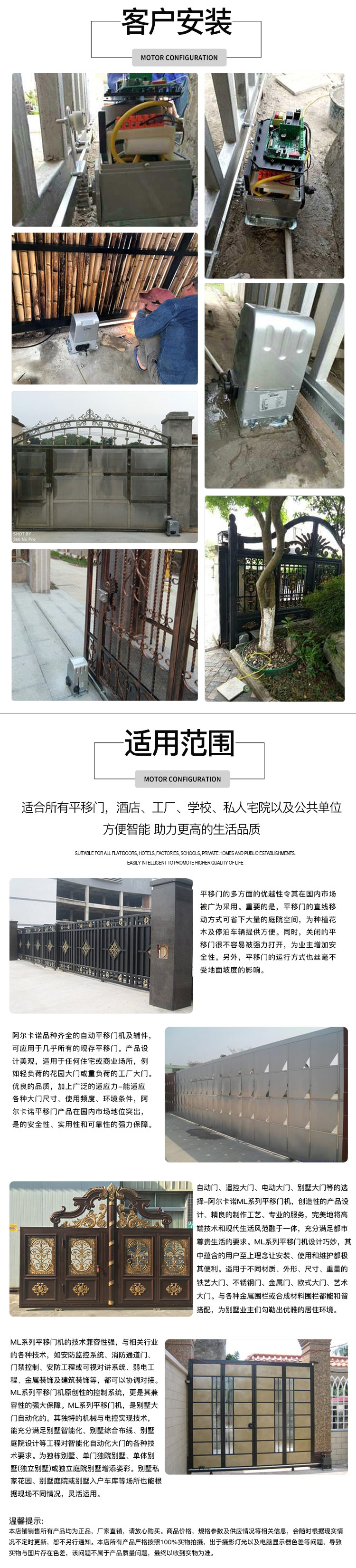 電動平移門機(jī),平移門機(jī),平移門機(jī)廠家